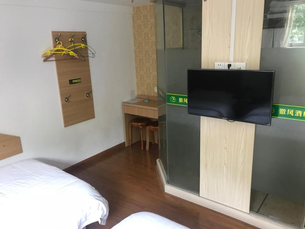 Huifeng Hotel Shanghai Exterior photo