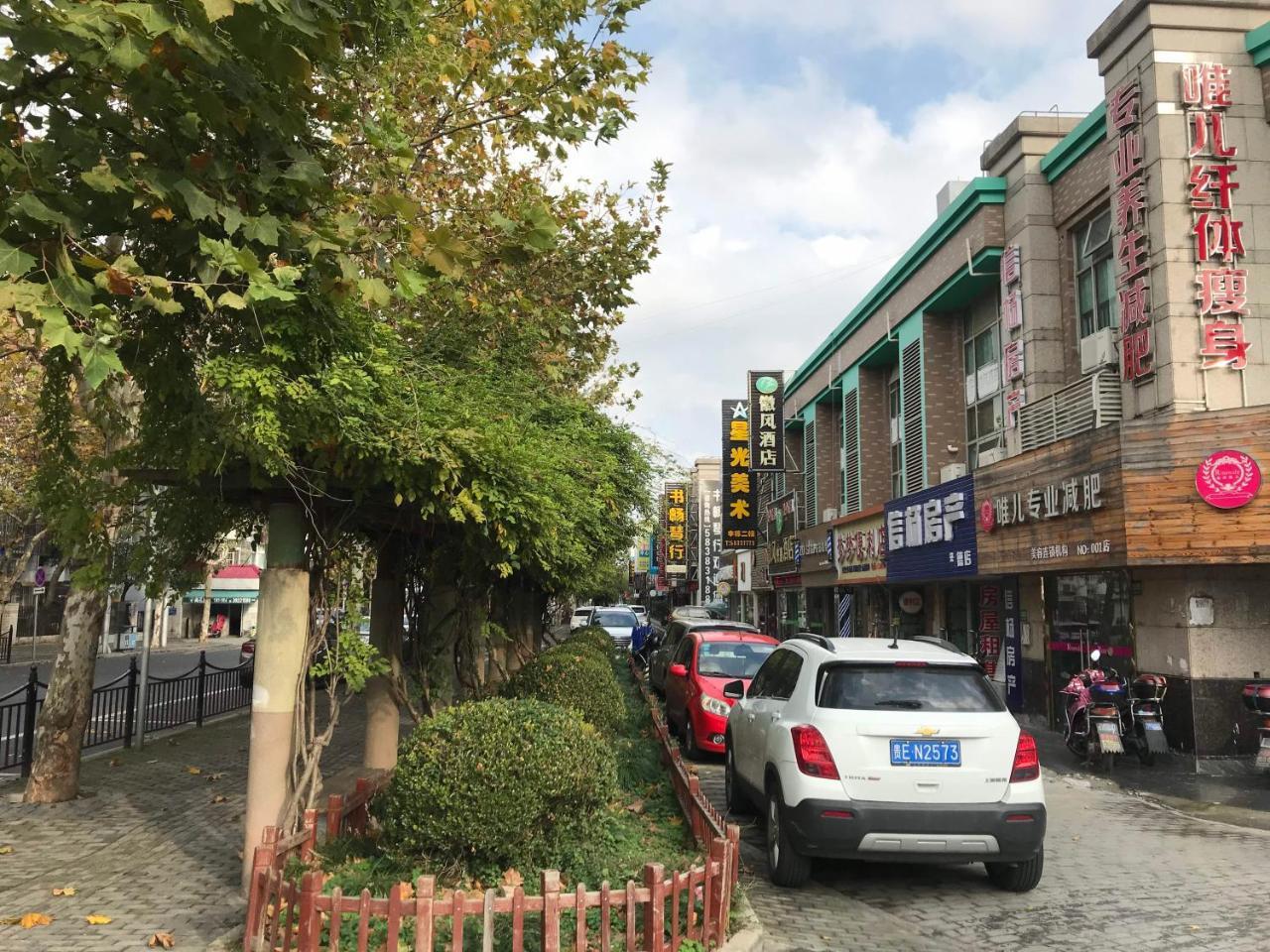 Huifeng Hotel Shanghai Exterior photo